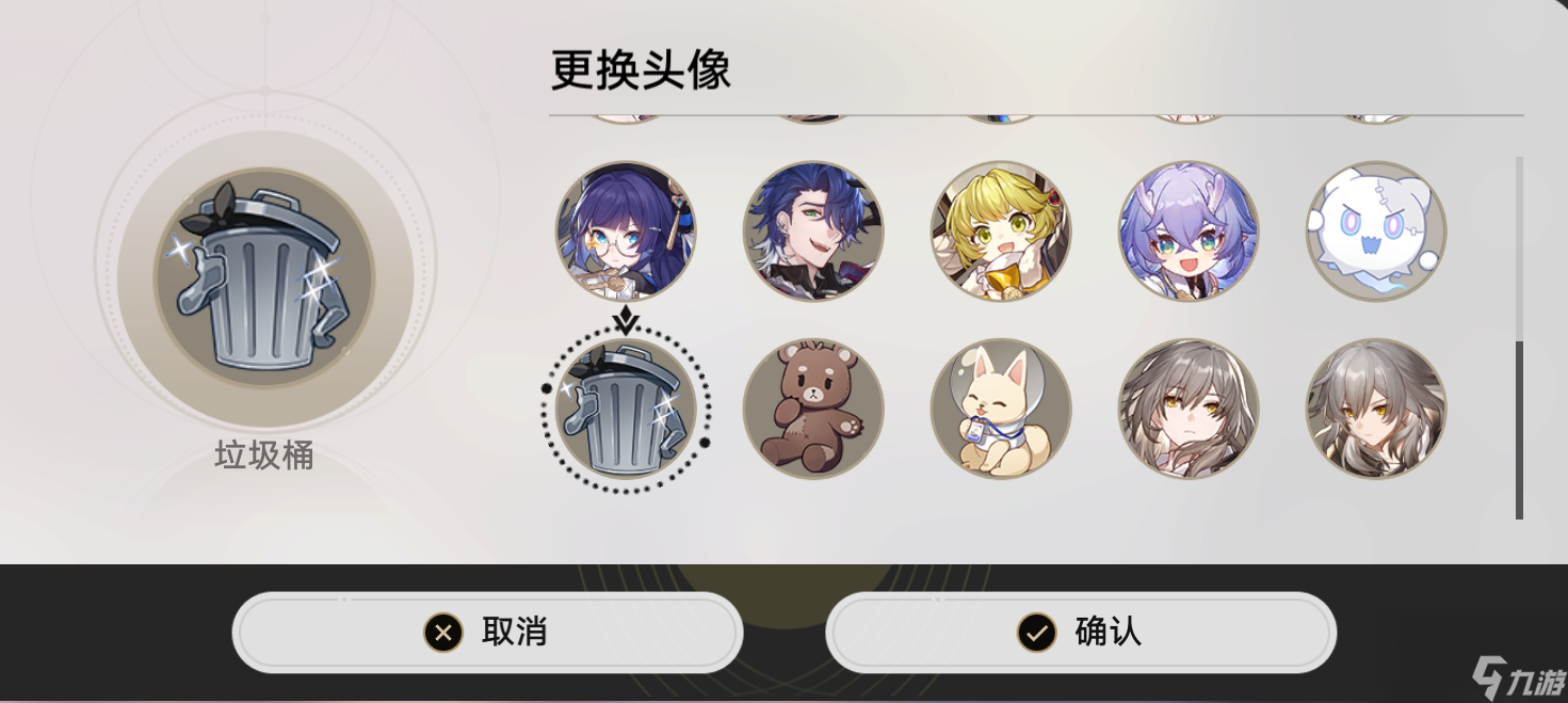 《崩坏星穹铁道》雅利洛Ⅵ行政区垃圾桶全收集