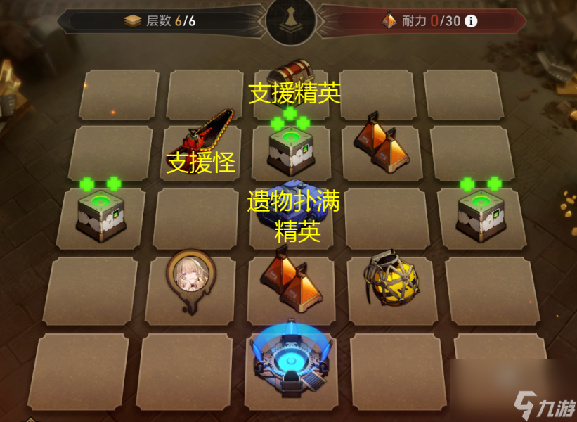 崩坏星穹铁道地城探宝第四天遗迹探索地图一览