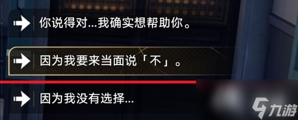 《崩坏星穹铁道》卡芙卡同行任务怎么做？卡芙卡同行任务攻略
