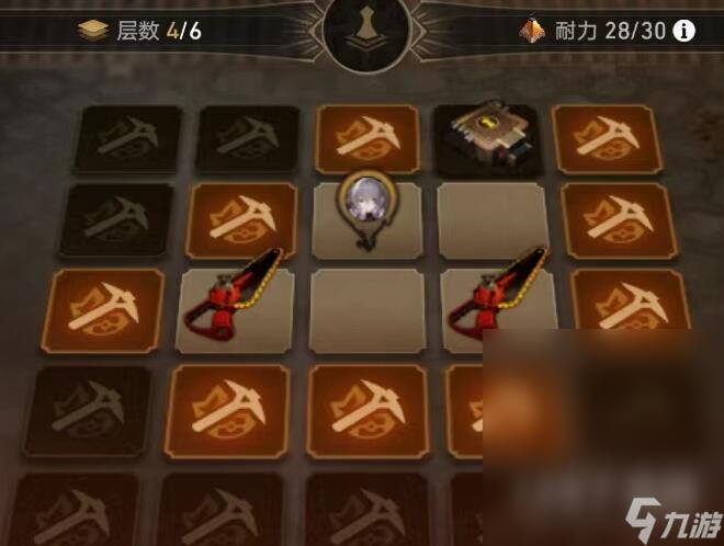 崩坏星穹铁道地城探宝第二天通关指南