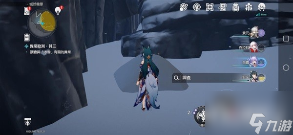 崩坏星穹铁道神奇扑满在哪里第三天活动介绍