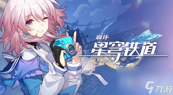崩坏星穹铁道模拟宇宙第七关过法攻略