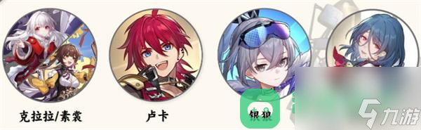 卢卡光锥遗器配队突破材料攻略一览_崩坏星穹铁道卢卡攻略大全