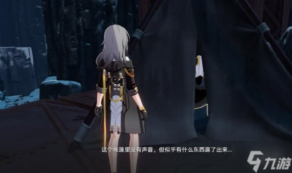 《崩坏星穹铁道》神奇扑满在哪里第六天通关流程 偷偷告诉你神奇扑满6怎么过关