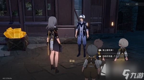 《崩坏星穹铁道》神奇扑满在哪里Day7怎么打