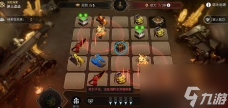 崩坏星穹铁道地城探宝第三遗迹对应物品一览