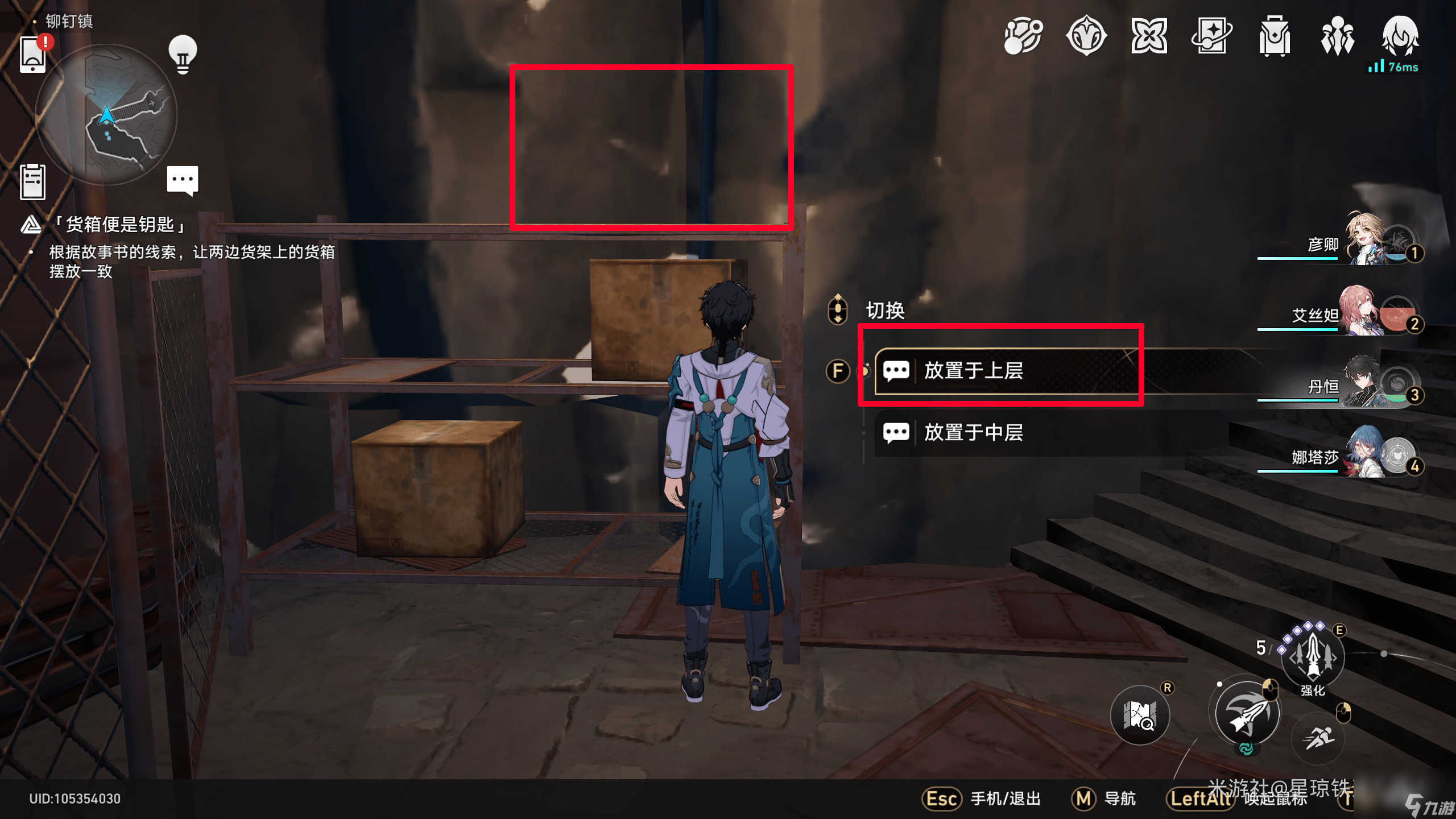 崩坏星穹铁道冒险鼹鼠队隐藏的4个宝箱怎么完成_崩坏星穹铁道冒险鼹鼠队隐藏的4个宝箱超详细攻略