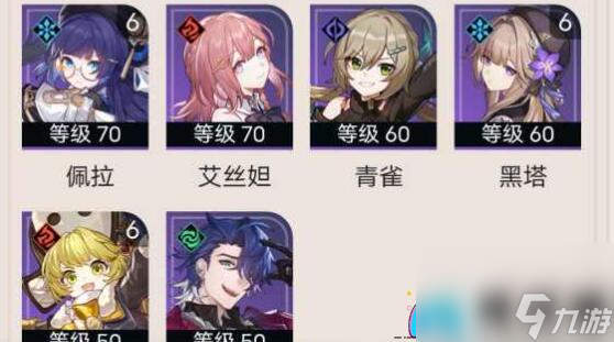 崩坏星穹铁道1.2版本五星角色排行及培养推荐！