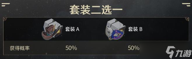 《崩坏星穹铁道》怎么刷遗器 遗器出货强化机制与体力投入合成收益详解