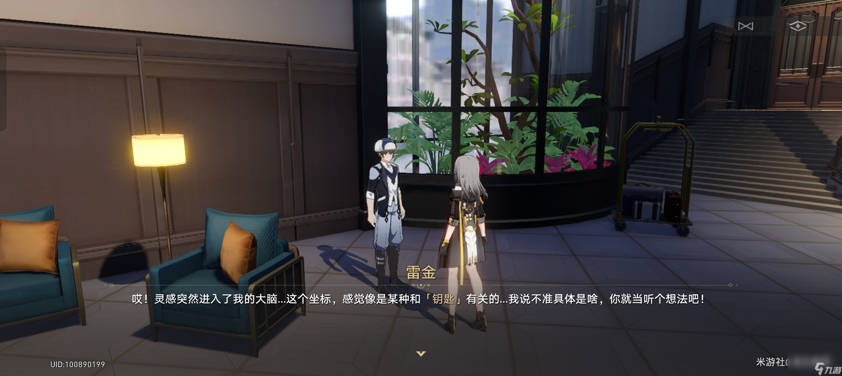 《崩坏：星穹铁道》神奇扑满在哪里第五关通关怎么玩