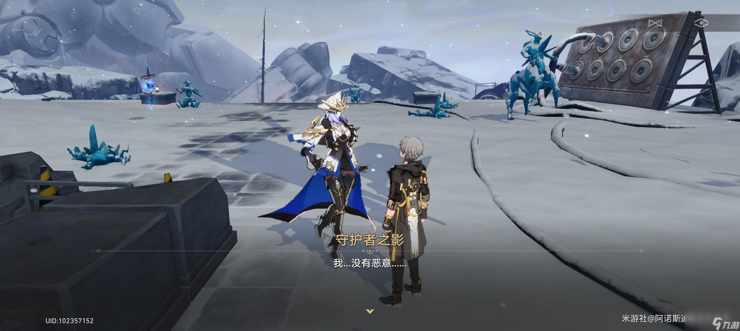 崩坏星穹铁道悲剧的诞生成就怎么获得_崩坏星穹铁道悲剧的诞生成就攻略