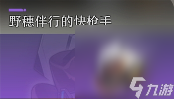 《崩坏星穹铁道》镜流遗器推荐攻略