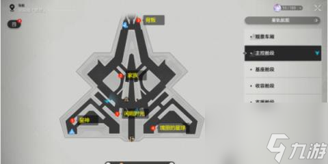 崩坏星穹铁道感官社交-感官社交成就怎么达成