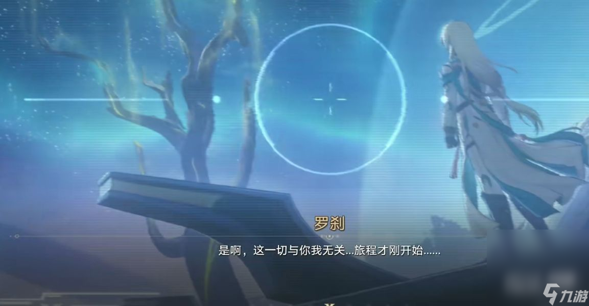《崩坏星穹铁道》1.2必抽人权卡详情