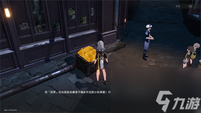 《崩坏星穹铁道》神奇扑满在哪里第七关怎么打