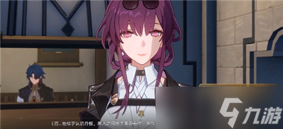 《崩坏星穹铁道》卡芙卡真假回答真心话游戏答案分享