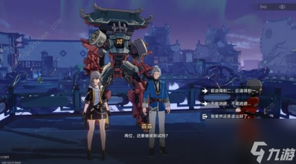 崩坏星穹铁道环波月古海成就达成攻略