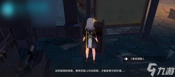 星穹铁道异常勘测其五攻略