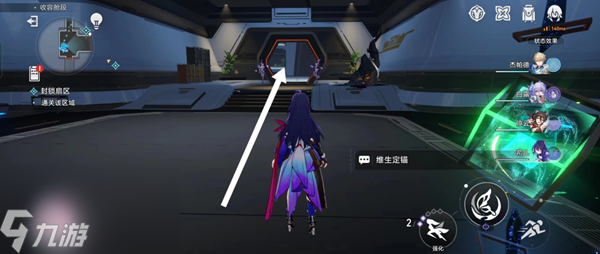 星穹铁道封锁扇区难度四过关攻略