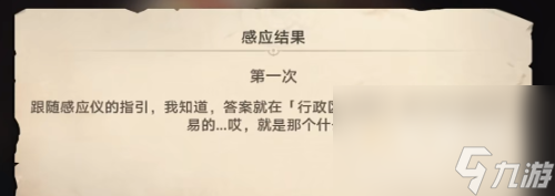 《崩坏星穹铁道》1.2版本神奇扑满在哪里活动玩法攻略