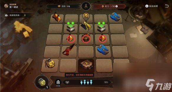 《崩坏星穹铁道》饮月君光锥如何搭配 光锥最佳选择一览