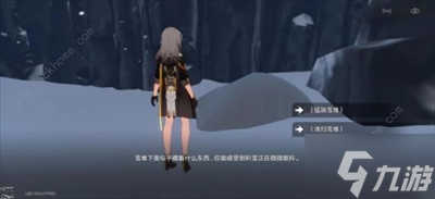 《崩坏星穹铁道》神奇扑满在哪里第三关过关方法分享