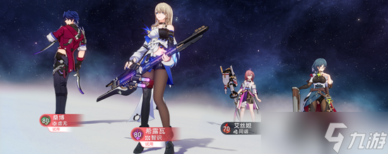 崩坏星穹铁道评书奇谭全关卡通关攻略