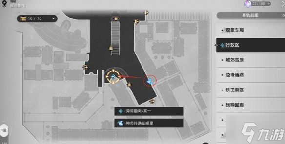 《崩坏星穹铁道》神奇扑满怎么打？神奇扑满在哪里第一天通关攻略大放送