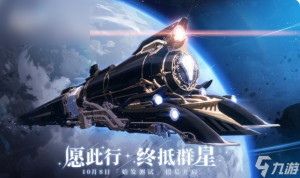 星穹铁道1.3前瞻时间