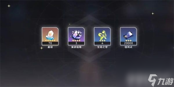 《崩坏星穹铁道》异常勘测其五任务如何完成 异常勘测其五任务做法分享