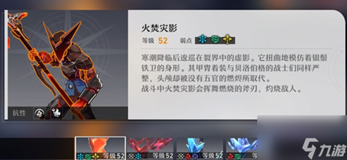 崩坏星穹铁道经验书在哪刷 副本位置介绍