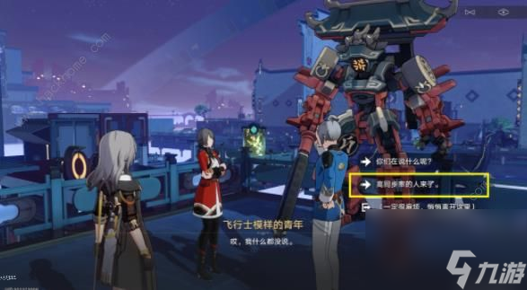 崩坏星穹铁道环波月古海成就达成攻略