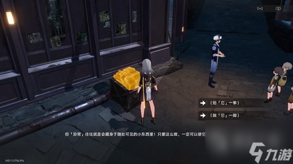 崩坏星穹铁道神奇扑满在哪里第七天打法攻略