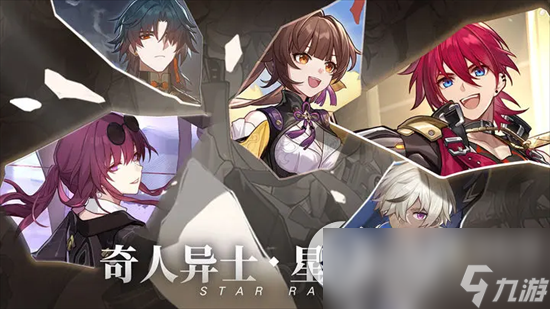 《崩坏星穹铁道》陶德龙图三变怎么完成 陶德龙图三变任务流程介绍