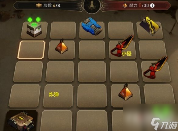 崩坏星穹铁道地城探宝第一天通关方法