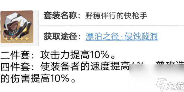 崩坏星穹铁道卡芙卡遗器推荐-崩坏星穹铁道卡芙卡遗器怎么搭配