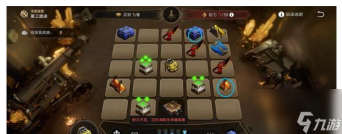 《崩坏：星穹铁道》地城探宝遗迹三怎么玩