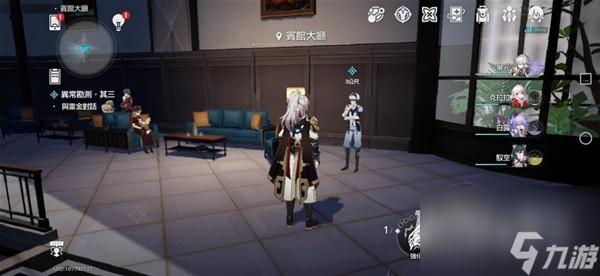 崩坏星穹铁道神奇扑满在哪里第三天活动指南