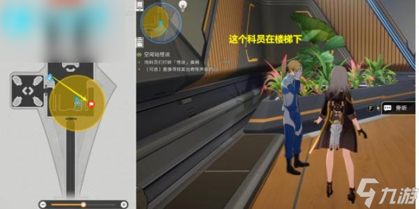 崩坏星穹铁道空间站怪谈发出奇怪声音的门攻略
