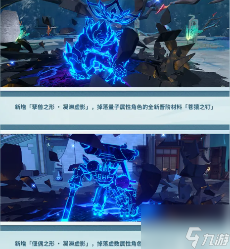 崩坏星穹铁道天镜映劫尘更新了什么,崩坏星穹铁道天镜映劫尘更新内容介绍