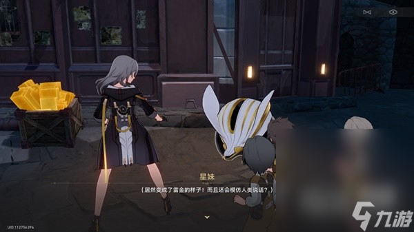《崩坏星穹铁道》神奇扑满在哪里Day7怎么打攻略