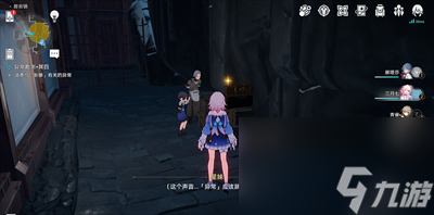 《崩坏：星穹铁道》神奇扑满在哪里第四关通关攻略
