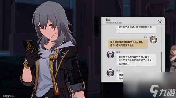 崩坏星穹铁道神奇扑满在哪里day7打法指南