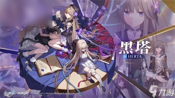 星穹铁道我的诞生光锥适合谁