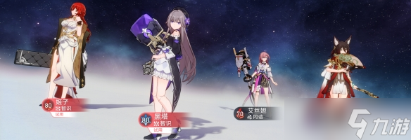 《崩坏星穹铁道》评书奇谈一怎么过 评书奇谈第一关流程攻略