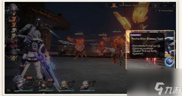 崩坏星穹铁道地城探宝活动怎么玩-地城探宝活动攻略