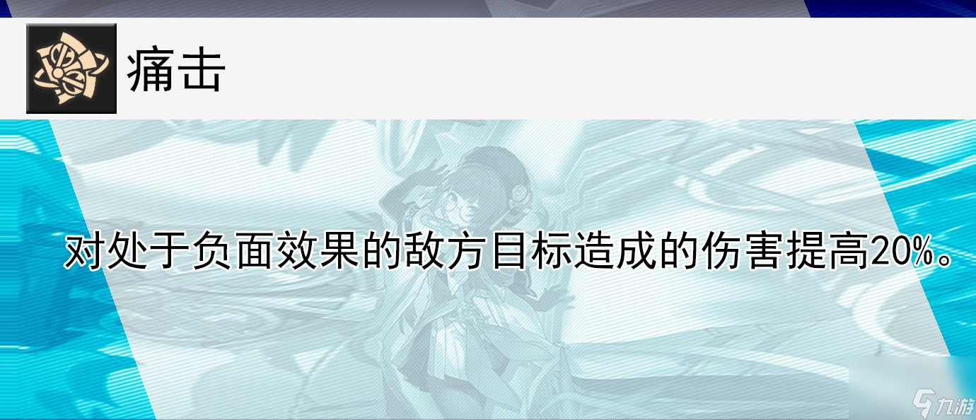 崩坏星穹铁道佩拉怎么全面培养_崩坏星穹铁道佩拉的全面解析攻略