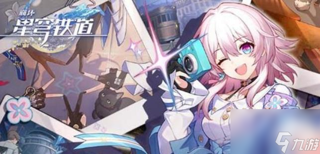 崩坏星穹铁道角色怎么进阶