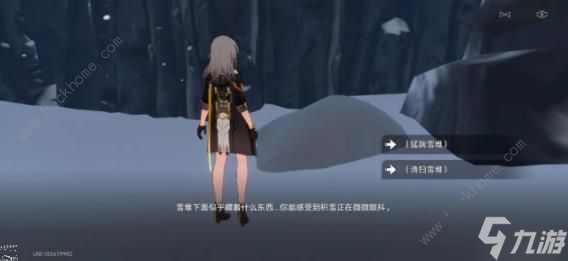 崩坏星穹铁道神奇扑满在哪里第三天怎么过 神奇扑满在哪里第三天任务完成攻略