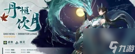 崩坏星穹铁道1.3新角色有谁？1.3版本角色介绍